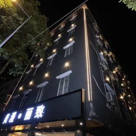 Guangzhou Meiman Lizhi Hotel (the Pearl River Hospital) Отели рядом с достопримечательностью «Стадион «Яньцзыган»»