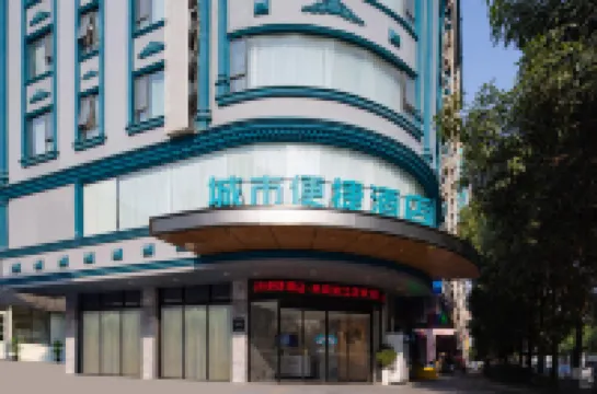 ซิตี้ คอมฟอร์ต อินน์ ไล้ปิน ปินเจียง