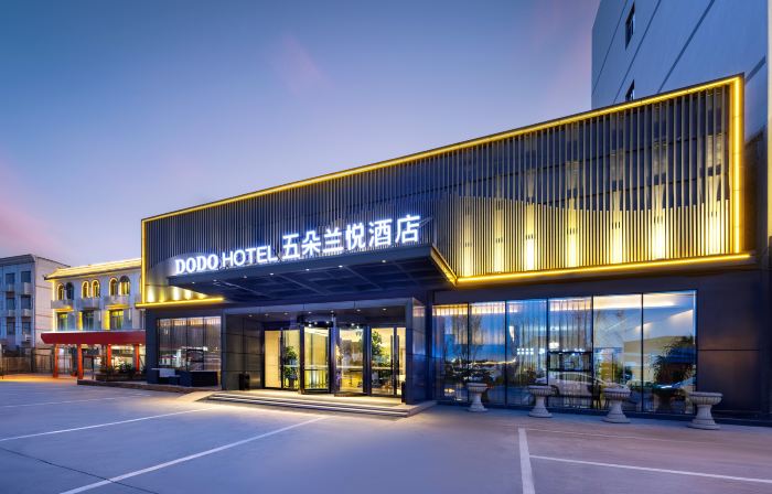 Wu Duo Lan Yue Hotel(Xiong'an New Area Store)