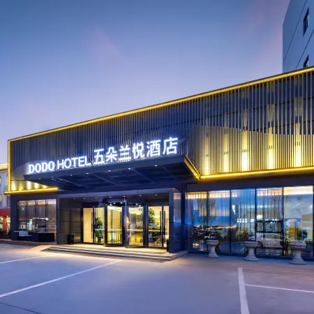 Wu Duo Lan Yue Hotel(Xiong'an New Area Store)