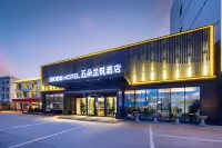 Wu Duo Lan Yue Hotel(Xiong'an New Area Store) Các khách sạn gần Anxin Station