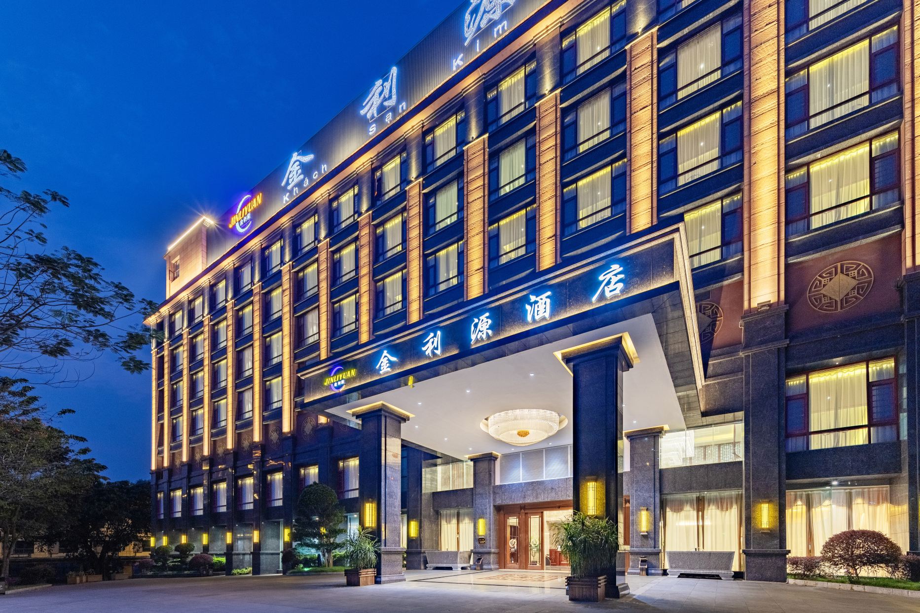 Jinliyuan Hotel (China Vietnam City)