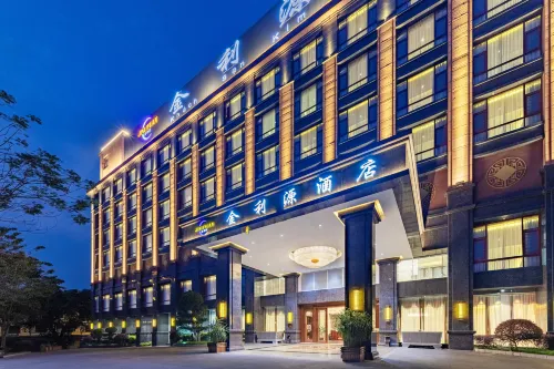 金利源酒店（中國越南城店） - 早餐