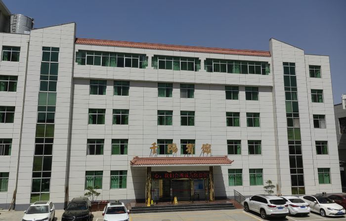 Qianyang Hotel