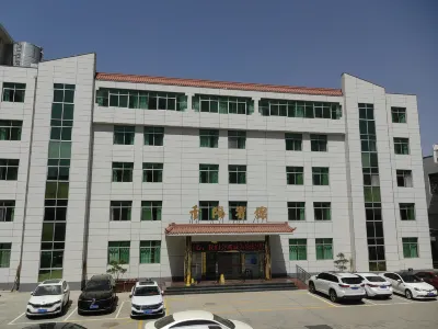 Qianyang Hotel Hôtels à : Qianyang