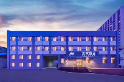 Homeinn Hotel (Dalian Xi'an Road Xinggong Street Subway Station Store) Hotels in Dalian