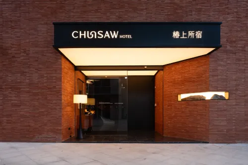 chunshang.HOTEL Ningbong