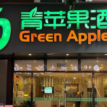 Green Apple Inn