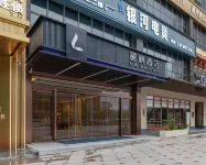 Lavande Hotel (Jingdezhen TaoxichuanNorth Road) Hotels in Jingdezhen North Station