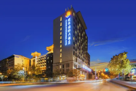 Yuyang International Hotel (Xi'an Lintong Terra Cotta Warriors Tourist Area Store) Отели рядом с достопримечательностью «Lishan Cableway Station»