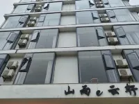 Hongyang Hotel