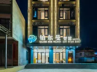 Boliman Smart HOTEL (Xuwen Port Terminal) Hotels in Xuwen