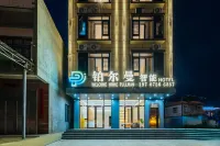 鉑爾曼智能HOTEL(徐聞港碼頭店) 鄰近大漢三墩景區的酒店
