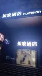 Homeinn Hotel (Luoyang Municipal Government Sports Center) Hotels in Luoyang