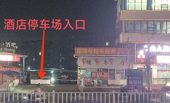 Jin Feng Hotel