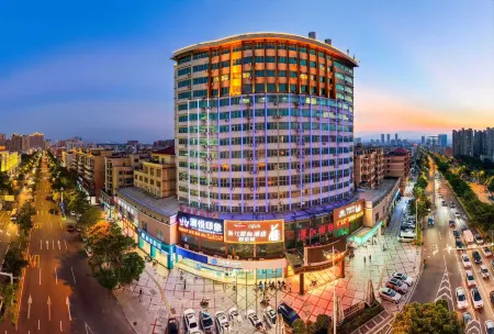 Jingjiang International Hotel Отели рядом с достопримечательностью «Quangang Botanical Garden»