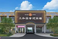 Sanhe Binshe Yingbin Building (Linqing Railway Station Wanyuan Scenic Area Branch) Hotels near Yunhe Chao Guan