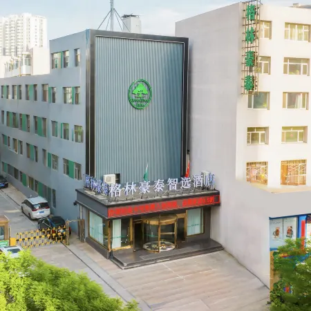 GreenTree Zhixuan Hotel (Datong Xiangyang West Street Jinniu)