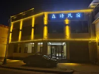 Dietbu Senyu Homestay - pemandangan pegunungan