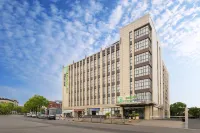 Holiday Inn Express Shanghai Hongqiao North Отели в г. Шанхай