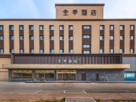 JI Hotel (Daqing Oilfield Company Iron Man Plaza) Hoteles en Daqing