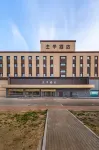 JI Hotel (Daqing Oilfield Company Iron Man Plaza) Hotels in Daqing