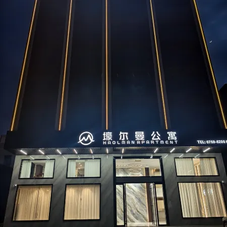 Haorman Apartment (Leizhou Yingli)