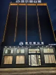 Haorman Apartment (Leizhou Yingli)