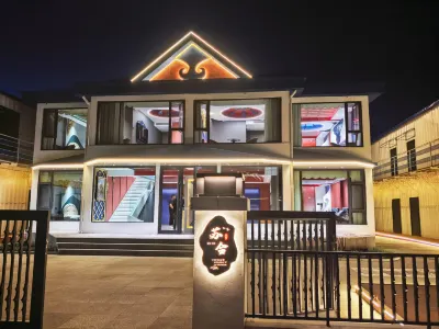 Suhemongyuan Family Jingyi Parent Child Family Vacation Villa Beautiful Stay (Heishantou Branch)