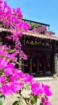 Guangyuan Jianmenguan Tianci Hot Spring Vacation Hotel - breakfast
