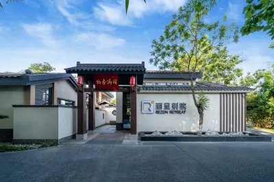 Licheng Bieyuan (Chengdu Donglin Art Village Store) Hotels in der Nähe von Chengdu Technological University