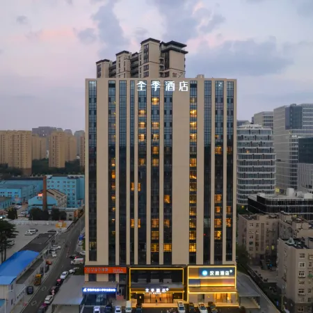 JI Hotel (Qingdao Nanjing Road Xinduxin)