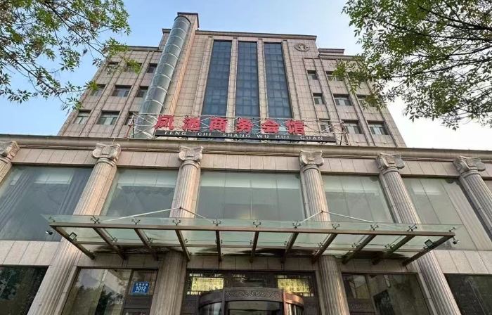 Fengchi Hotel
