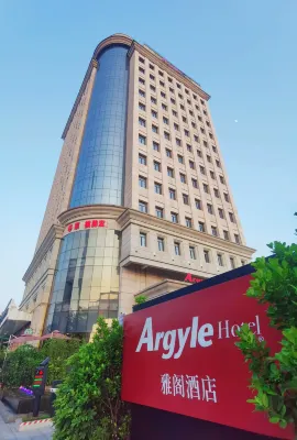 Argyle Hotel Conghua Guangzhou Hotels in Guangzhou