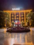 IUU HOTEL Hôtels à : Yiyang