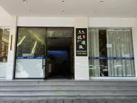 Yue Manzhi Hotel (Shanghai Road) Hotels in Zunyi