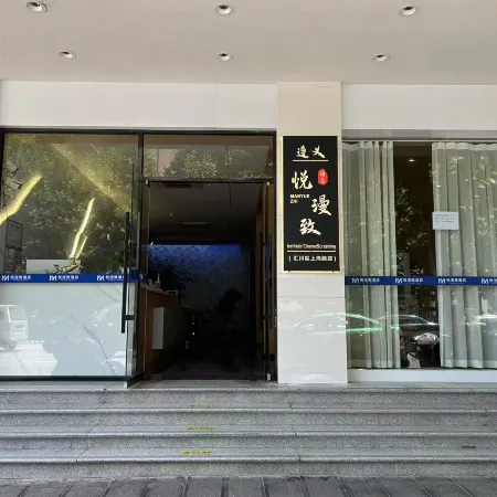 Yue Manzhi Hotel (Shanghai Road)