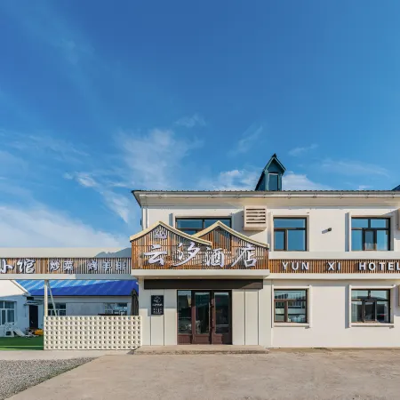 YunXI Hotel