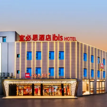 Ibis Hotel (Ge'ermu Bayi Middle Road Kunlun Square Branch)