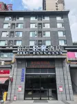 Borrman Hotel Hotels near Guizhou University Office of International Relations