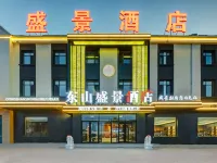 Hulunbuir Dongshan Shengjing Hotel Hotels near Hulunbuir Hailar International Airport