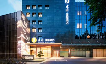 Jianguo Hidden Hotel (Hangzhou West Lake Branch)