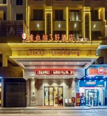 Vienna 3 Best Hotel (Loudi Shuangfeng) Hotels in Shuangfeng