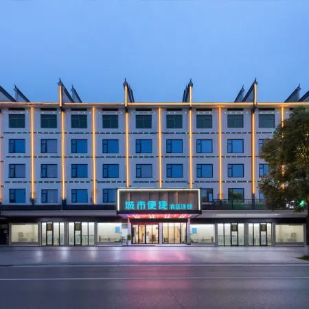 City Comfort Inn Hotel (Hengyang Nanyue Li Mount Heng Scenic Area)