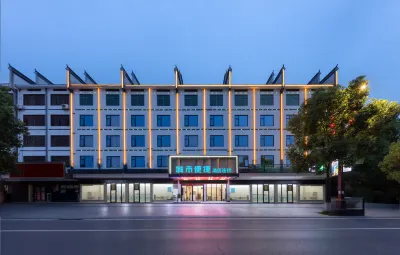 City Comfort Inn Hotel (Hengyang Nanyue Mount Heng Scenic Area Entrance) Hotels in Hengyang