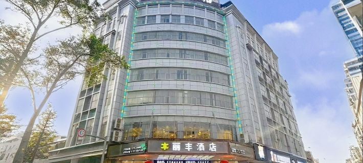 Lifeng Hotel Hotels in Zhaoping