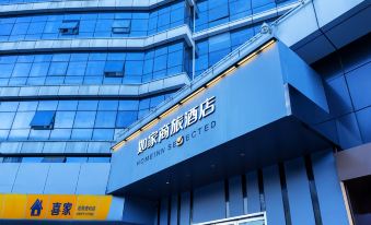 Homeinn Selected Hotel (Wuhan High-speed Railway Station)