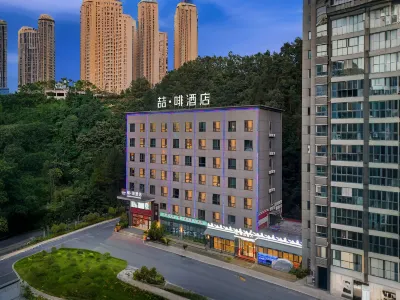 Zhe Fei Hotel (Shiyan Jingdong Road Tianjin Road Branch) Hotels near Hubei Vocational and Technical College of Industry