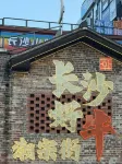 Houcang Ningjing Hotel (IFS Guojin Center, Wuyi Square) - خلابة