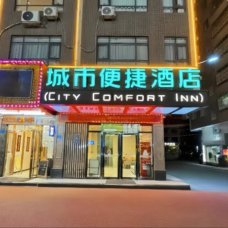 City Comfort Inn(Heyuan Dongyuan Yuewangli Wanda Plaza)
